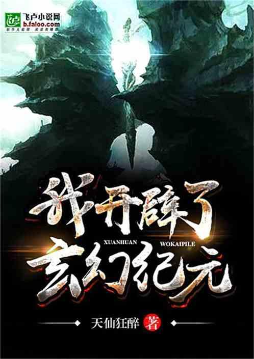 天下3