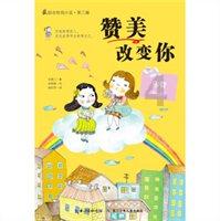 疯狂实验室找物品