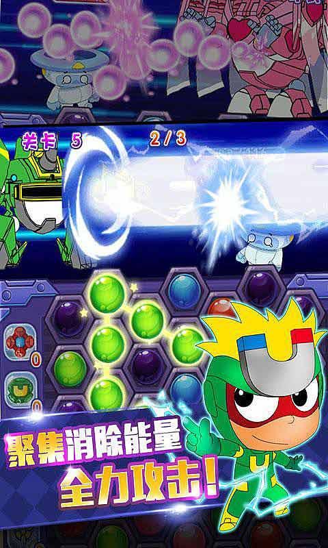 拯救小萌虎