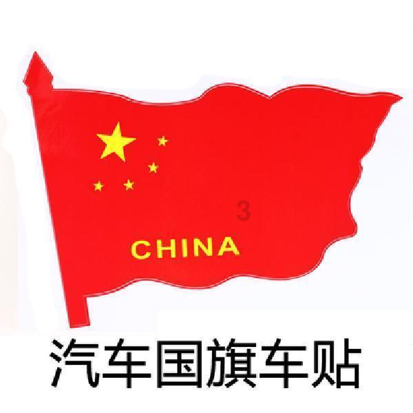 旋转飞机