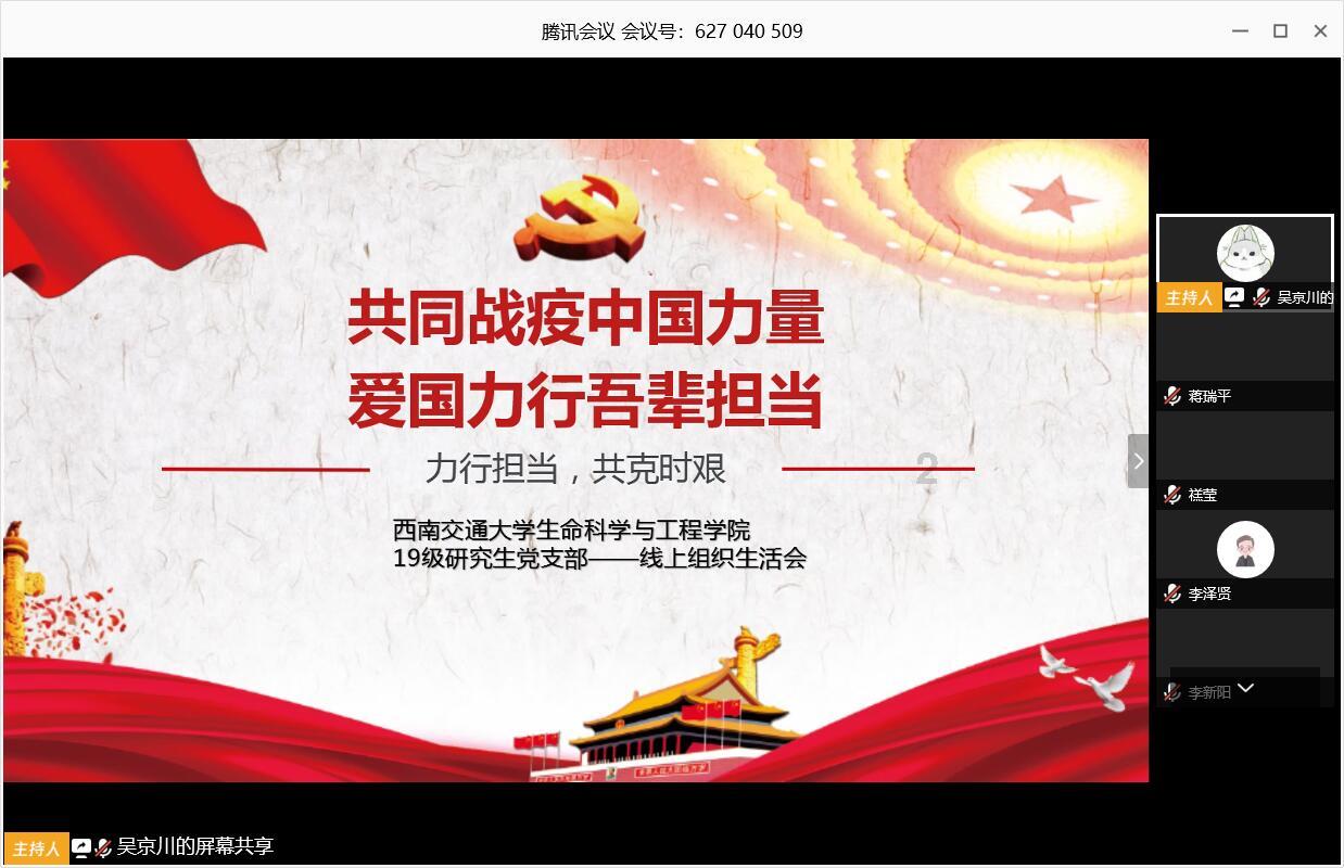 冬日送温暖,情暖新业态!苏州工业园区唯亭街道开展走访慰问活动