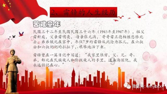 好用的手机浏览器有哪些推荐？游戏画面