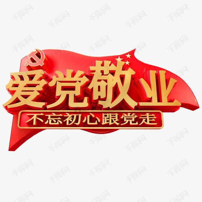艾力斯特携手瓯江实验室