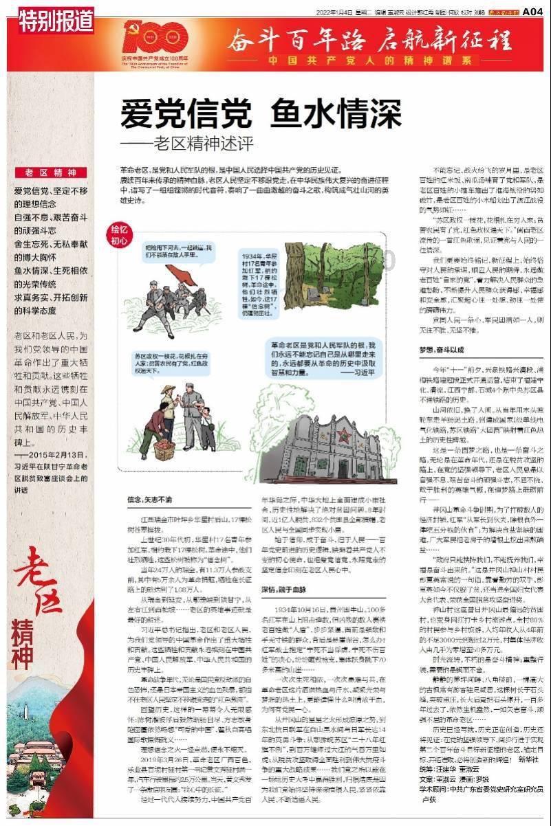 大唐无双唯美篇