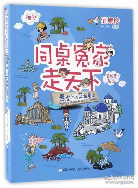 哪有没有发现很多亲兄弟因为钱的事闹翻脸，没有爷爷奶奶那种无私的爱？游戏画面